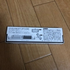 クリーンケット　スマホスタンド　ミラー　鏡　cleanket standの画像