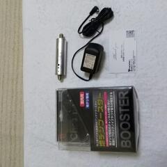 ホーリック　地デジブースター　HAT-ABS024