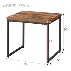 【ニトリ】サイドテーブル/センターテーブルの画像