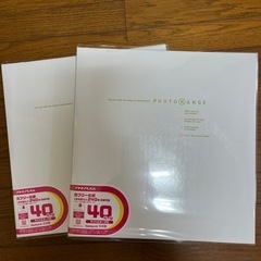 フォトアルバム