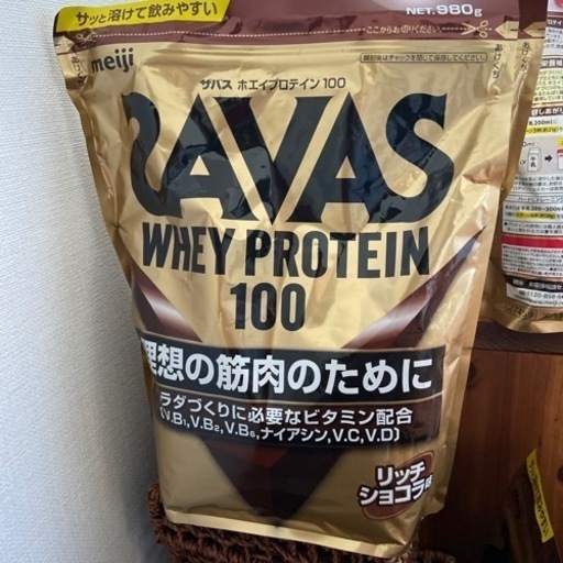 ザバス980g（未開封）リッチショコラ味