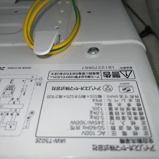 大阪限定●配送無料●2018年製●アイリスオーヤマ●IAW-T502E●洗濯機