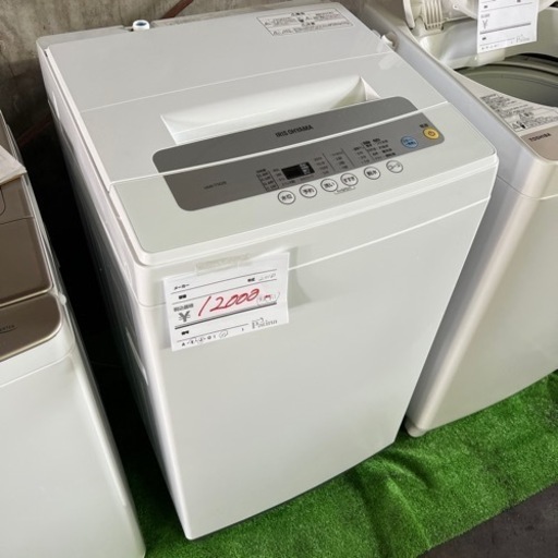 大阪限定●配送無料●2018年製●アイリスオーヤマ●IAW-T502E●洗濯機