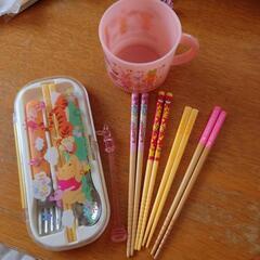 子供用箸　プラスチックコップ　等セットで！