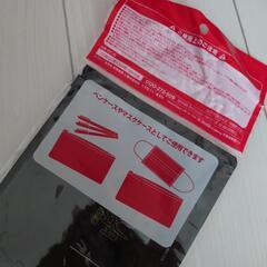 呪術廻戦スライダーポーチの画像