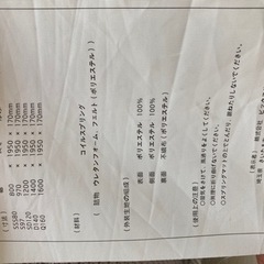 ダブルマットレスの画像