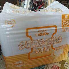 紙おむつ大人用Ｓサイズ
