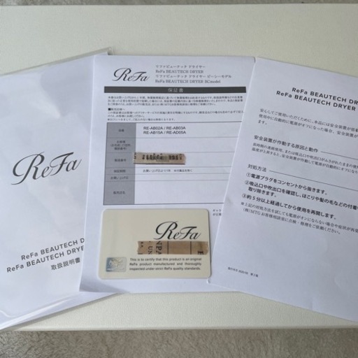 ReFa BEAUTECH DRYER BC model (サロン限定カラー)