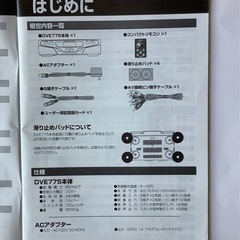 デジタルビデオエディター(PROSPEC  DVE775)の画像