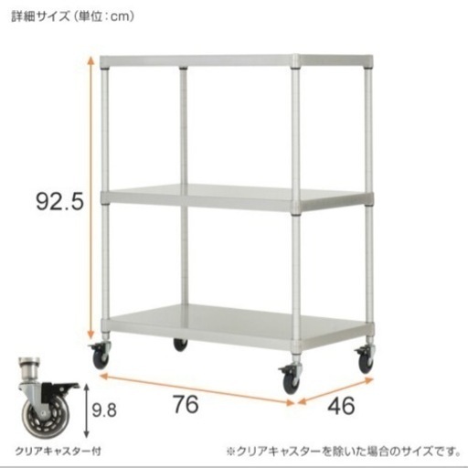 ステンレス シェルフ