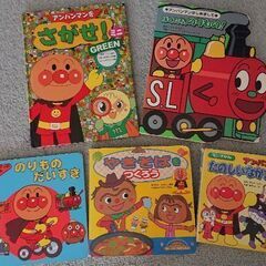 アンパンマン 絵本セット 5冊