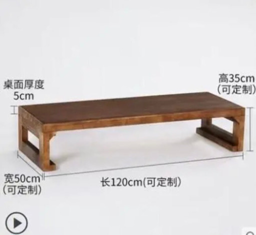 アンティーク 茶テーブル