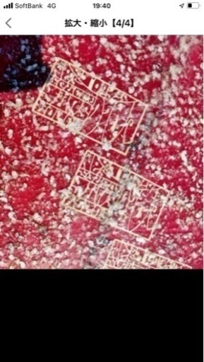 サーフボード　ロングボード9.4ジョエルチューダー