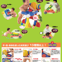 【値下げ】5way ピープル 全身の知育パーフェクト ベビーウォ...