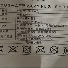 三つ折りマットレス⭐︎値下げの画像