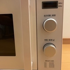 電子レンジ　美品　です。の画像