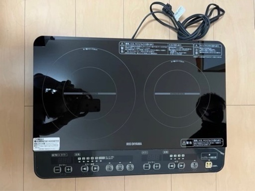 【新品】アイリスオーヤマ　IHコンロ　IHK-W1