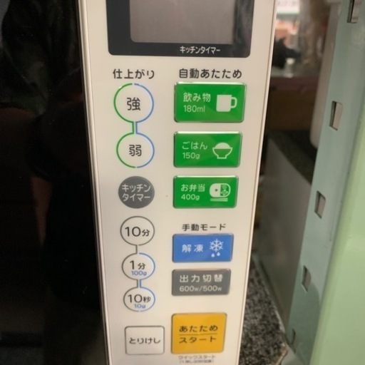 ヤマダ電機　電子レンジ　単機能　フラットタイプ