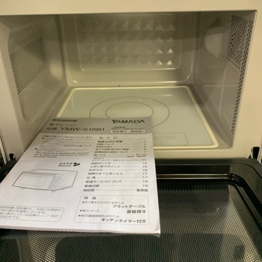 ヤマダ電機　電子レンジ　単機能　フラットタイプ