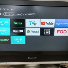 ■テレビ　（パナソニック(Viera)26V型とFireTVのセット）の画像