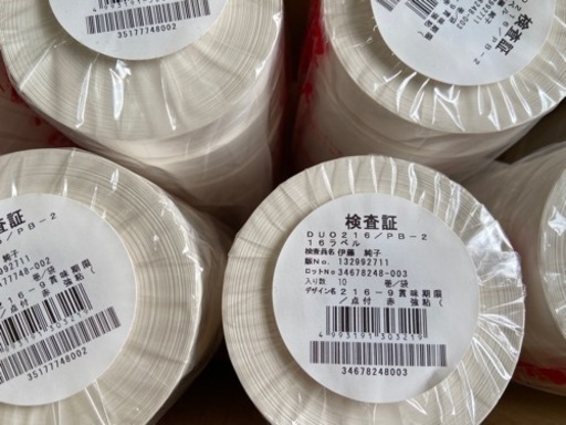 サトーラベル(DUO 216)賞味期限　10巻×7+7個