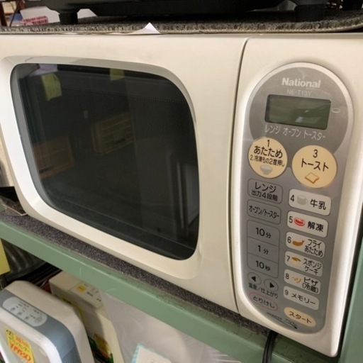 古いけど使えます　National 電子レンジ