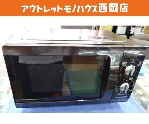 アイリスオーヤマ 電子レンジ EMO-F518-5 フラット 2019年製 50Hz専用 温め専用 ブラック 札幌市 西岡店