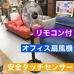 S100 スイデン 扇風機 オフィス扇 NF-40H1FL オフ...