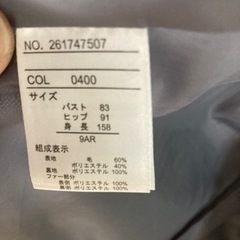 女性コートの画像