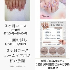自爪育成とジェルネイル