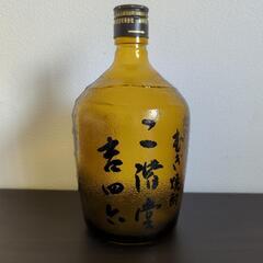 空瓶　吉四六