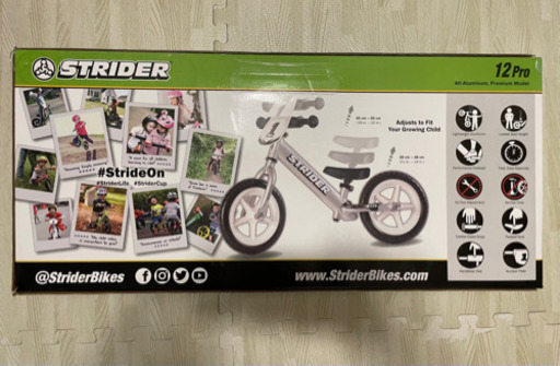 ストライダー プロ (STRIDER PRO) 12インチ 本体 シルバー