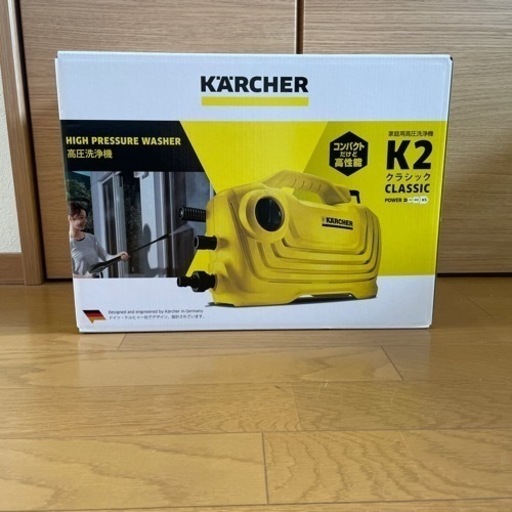 再値下げ！　新品　ケルヒャー　Ｋ2 クラシック