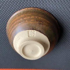 値下げ　南山窯　目黒威徳　盃の画像
