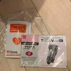 トラベルベストEC（チャイルドシート）の画像