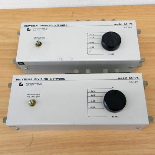 LUXMAN ラックスマン AS-7L 2ウェイ用 ディバイディングネットワーク ジャンク扱い品 札幌 西区 西野