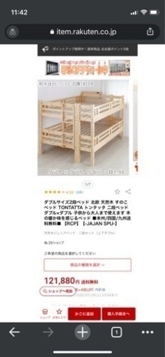 【良品❗️格安】ダブルサイズ2段ベット