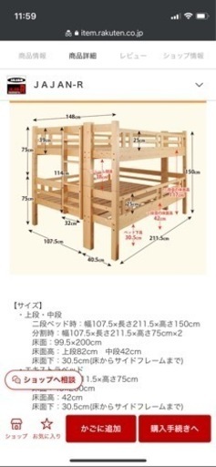 【良品❗️格安】ダブルサイズ2段ベット