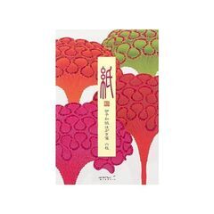 【新品 / 伊予和紙】箔 ケイトウ柄 便箋・はがき箋・封筒 3点セットの画像
