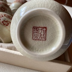値下げ　九谷焼　酒器セットの画像