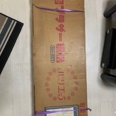 ブラザー編機　パリエ5 KH851