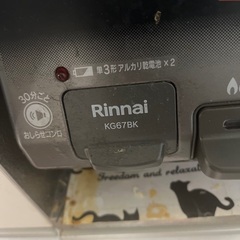 1年使用　リンナイのガステーブルの画像