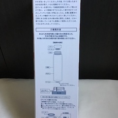 ステンレスボトル りんご飴 ファンケルの画像