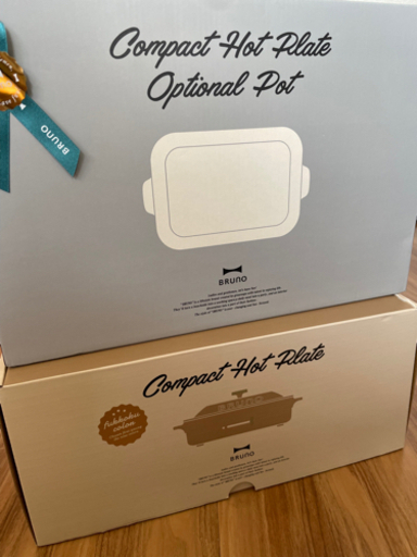 BRUNOホットプレート＋鍋プレート(別売り) 新品