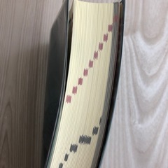 漢和辞典の画像