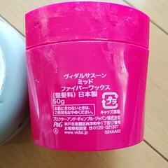 ヘアケア　２点の画像