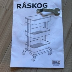 【IKEA】キッチンワゴンの画像