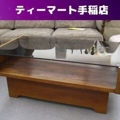 ミッドセンチュリー センターテーブル 家具の中古が安い！激安で