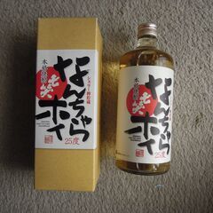 米焼酎　なんちゃらホイ　２５度　７２０ｍｌ　箱付き