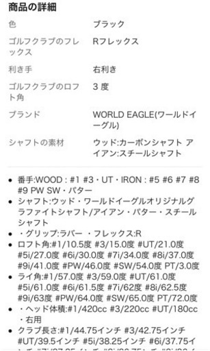 【新品】ゴルフクラブ　豪華フルセット